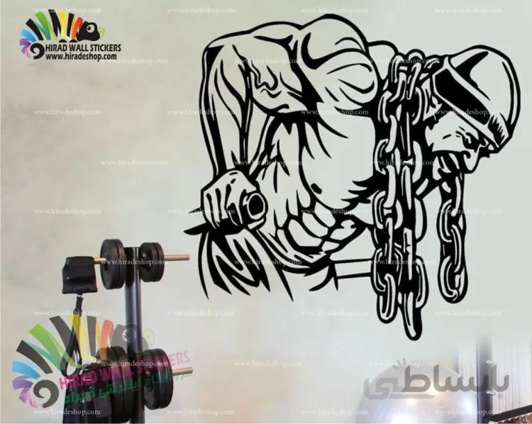 استیکر و برچسب دیواری بدن سازی مرد عضله ای ، باشگاه بدنسازی کدh869