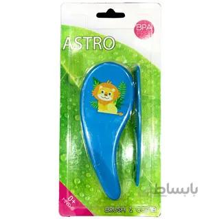 برس و شانه آبی astro