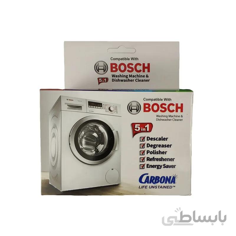 جرمگیر ماشین لباسشویی و ظرفشویی