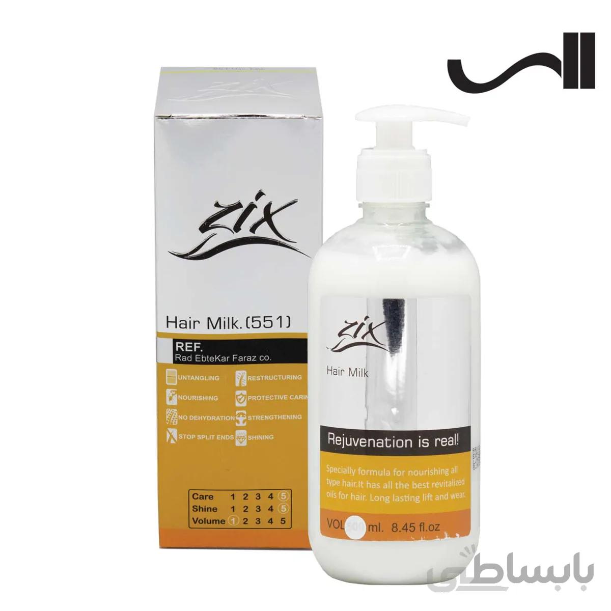 شیر مو زیکس ZIX مدل Milk Protein