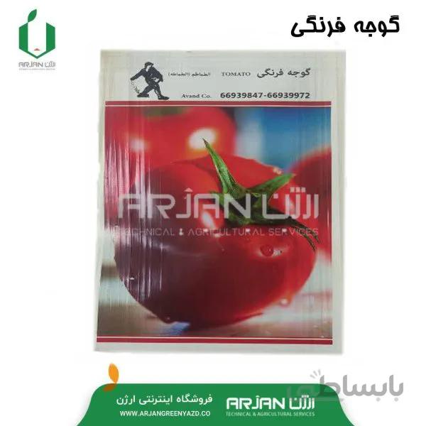 بذر گوجه فرنگی گرد 2 گرمی