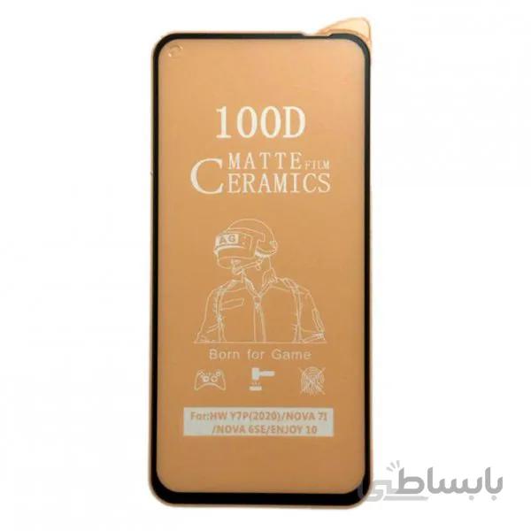 گلس مات گوشی هواوی Y7 P