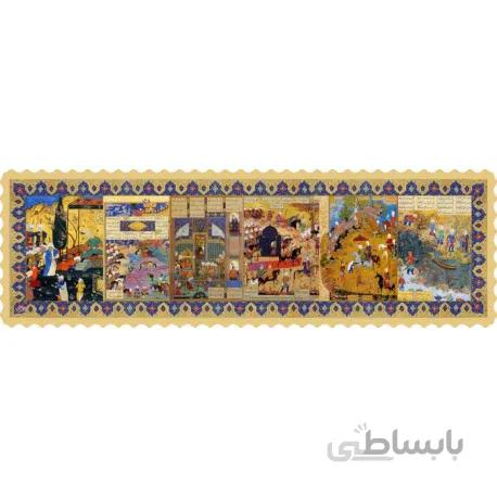 رانر مخمل شاهنامه مینیاتور عیش