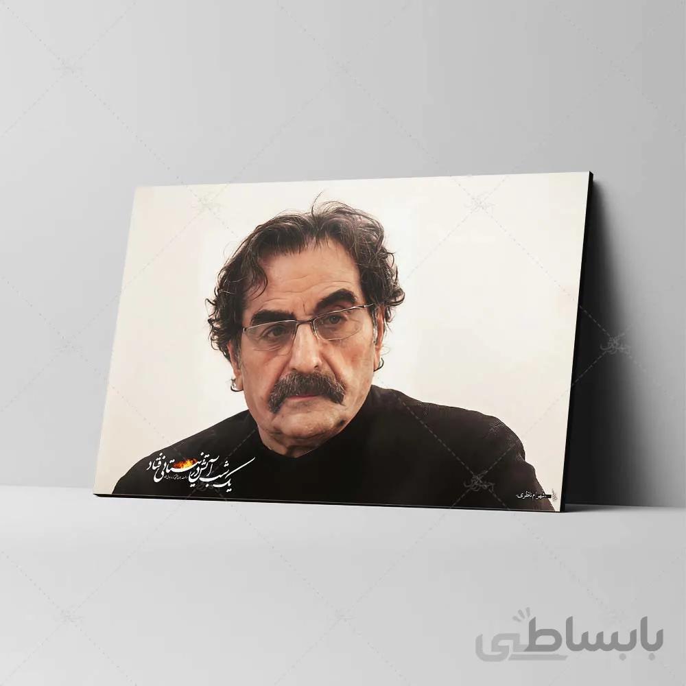 تابلو شاسی آواویز مدل شهرام ناظری کد 4G549