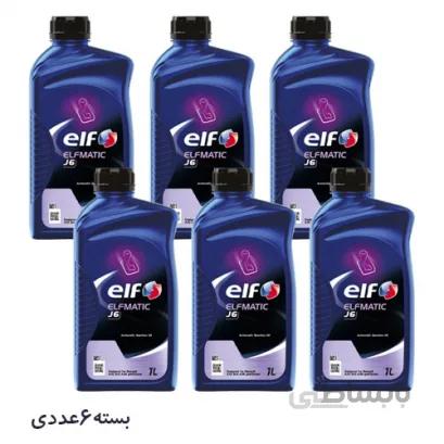 روغن گیربکس الف ELFMATIC J6 حجم 1 لیتر بسته 6 عددی