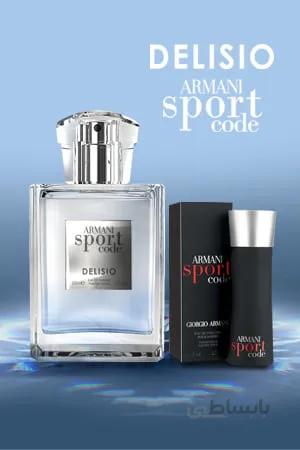 ادو پرفیوم مردانه دلیسیو Delisio مدل ARMANI Sport code
