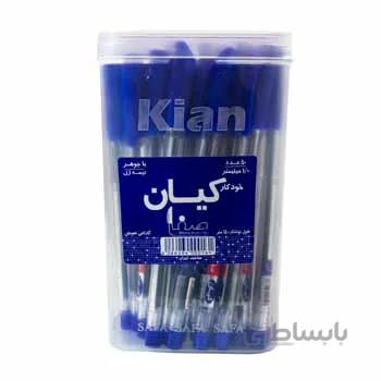 خودکار صفا سری کیان بسته ۵۰ عددی ا Safa Kian Pen Pack Of 50