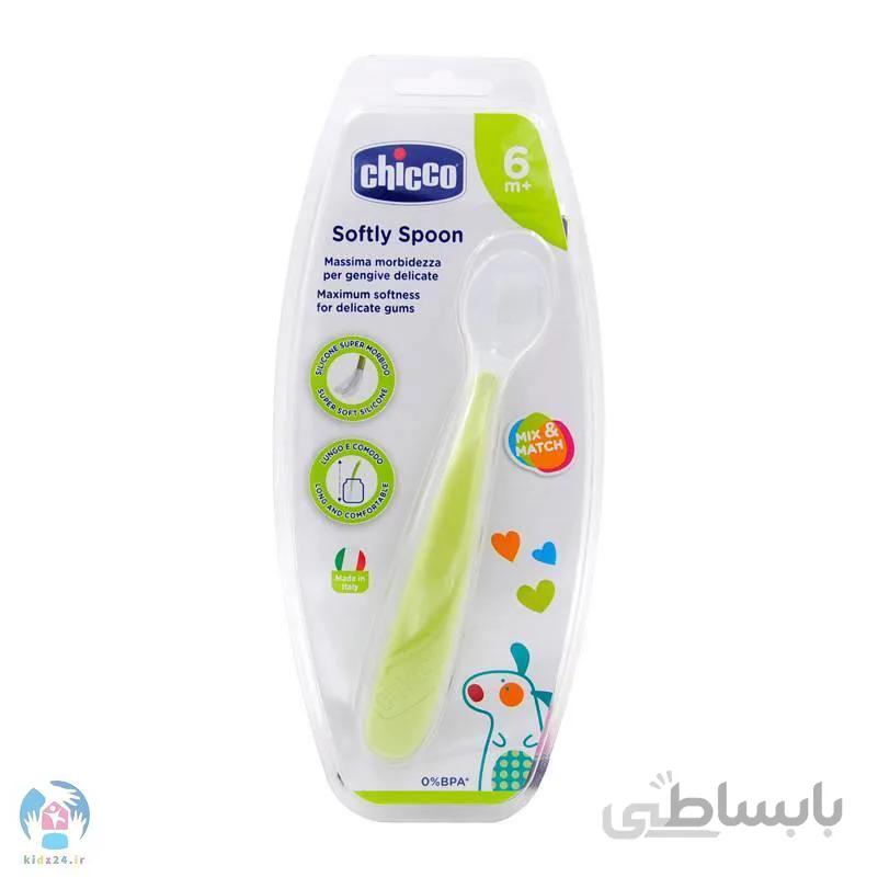 قاشق تمام سلیکون چیکو