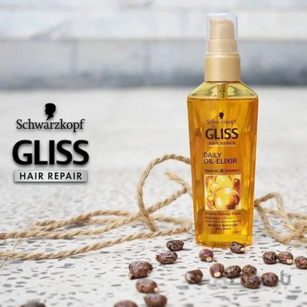روغن آرگان گلیس مدل DAILY حجم 75 میل