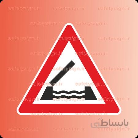 7350-T-پل متحرک