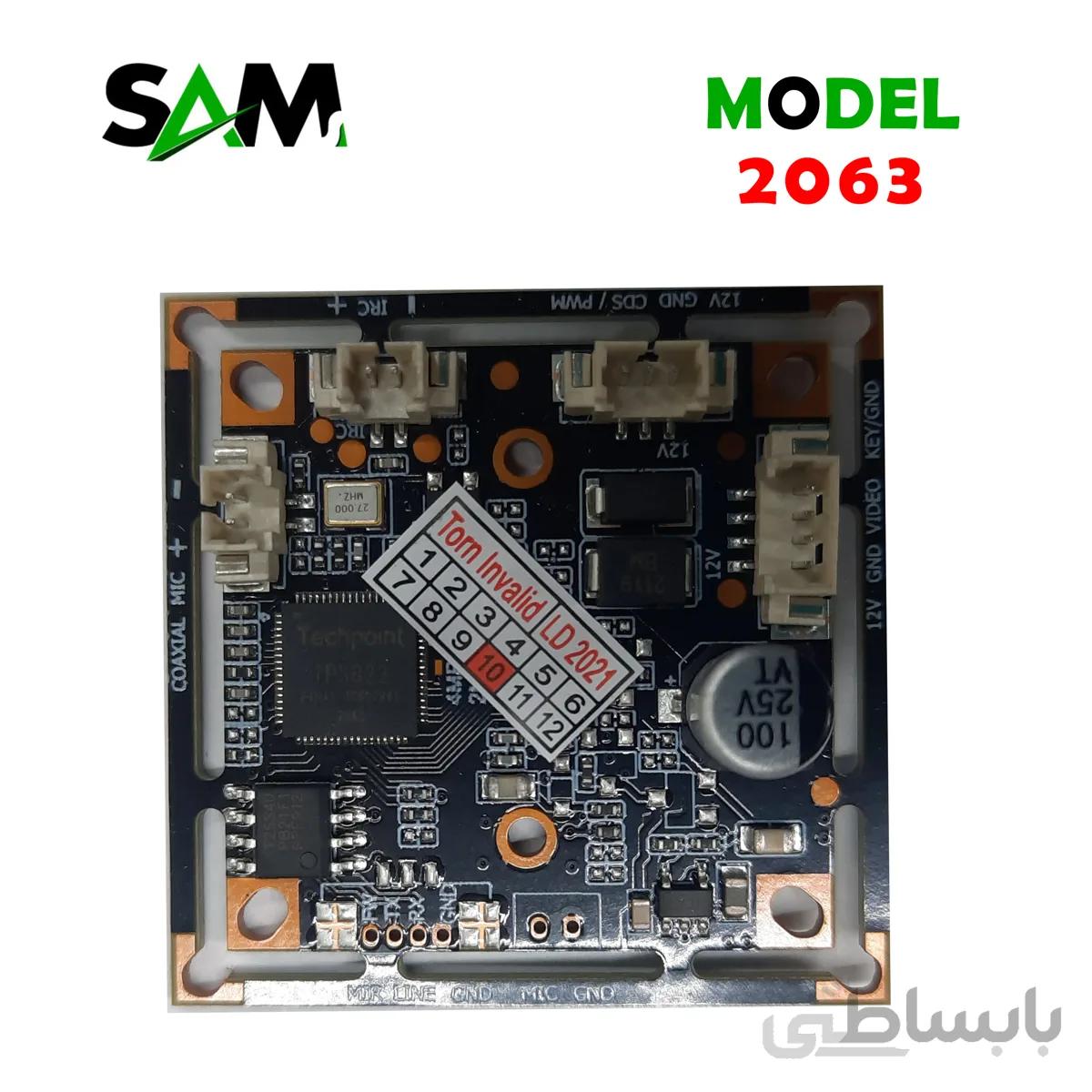 برد دوربین 2 مگاپیکسل 2063 وارم صدا دار TECH POINT