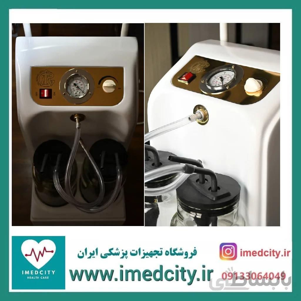 ساکشن دو شیشه مدل کاپری با یکسال گارانتی