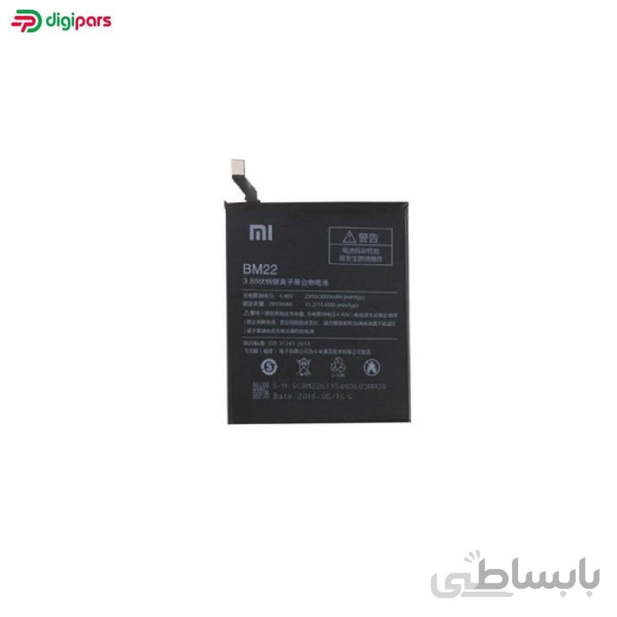 باتری شیائومی Mi 5 - BM22 ا Battery Xiaomi Mi 5 BM22