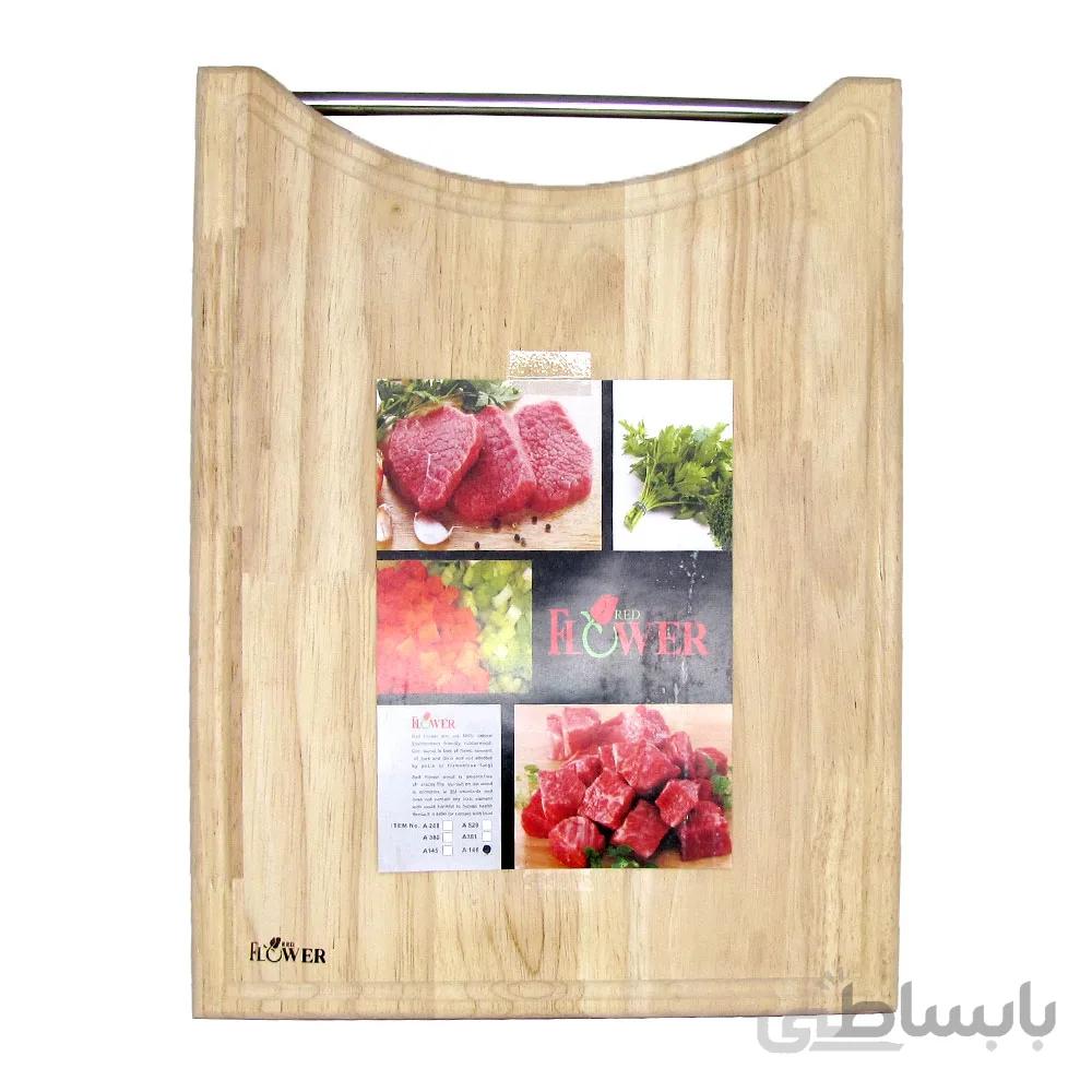 تخته گوشت دسته استیل ردفلاور (RedFlower) مدل A-146