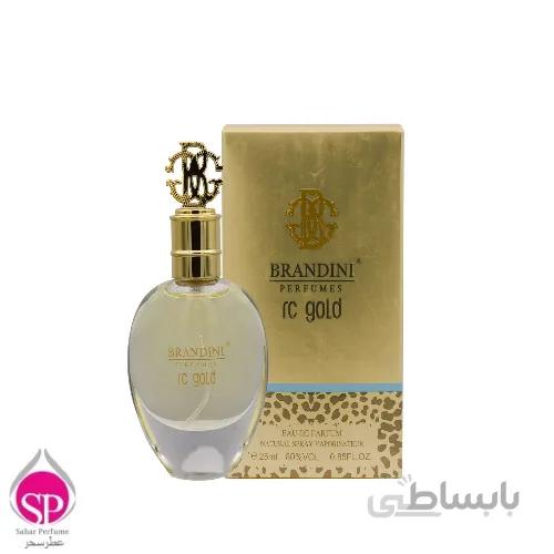 عطر جیبی زنانه rc gold برندینی 25 میلی لیتر
