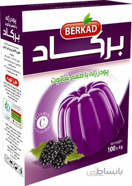 پودر ژله با طعم شاتوت برکاد 100 گرمی- کارتن 60 تایی