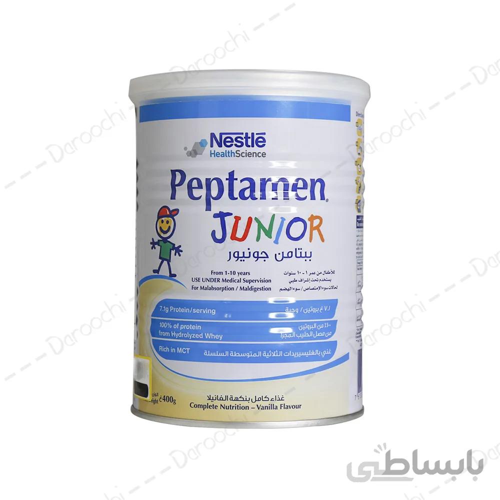 پودر پپتامن جونیور نستله |‌ Peptamen Junior |با طعم وانیل مخصوص کودکان6