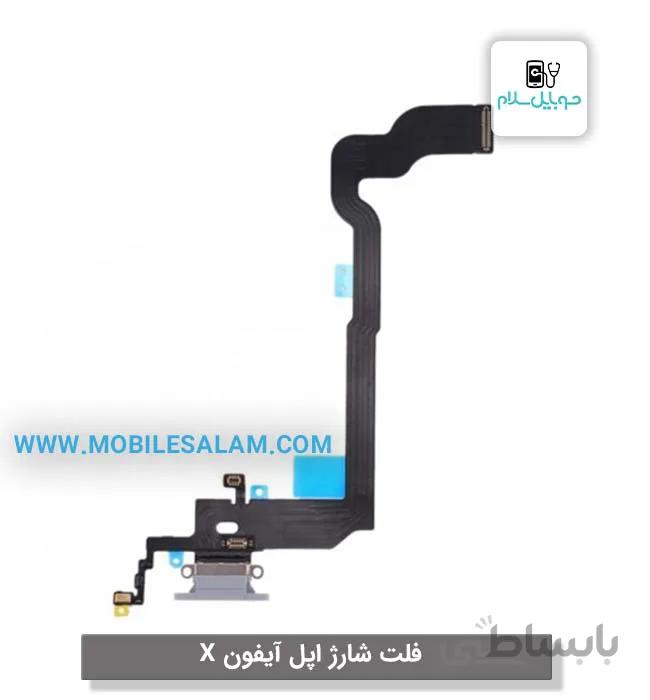 فلت شارژ آیفون iPhone X ا iPhone X Flat Charge