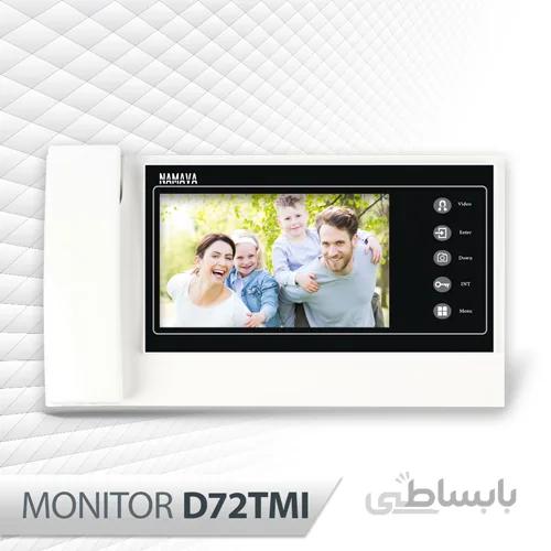 مانیتور تصویری نماوا D72TMI