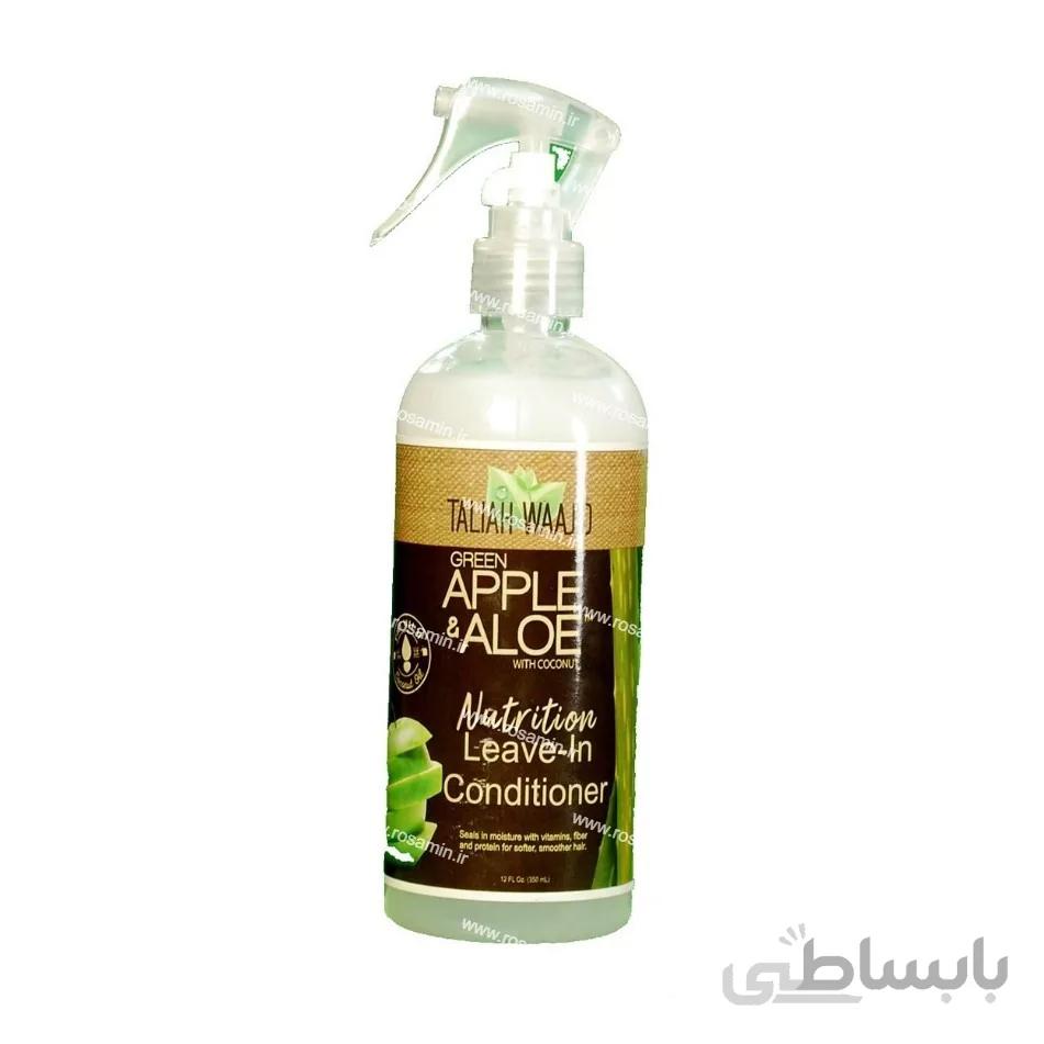 شیر مو ویتامینه تالیا وجید مدل Apple & Aloe Vera حجم 350 میل