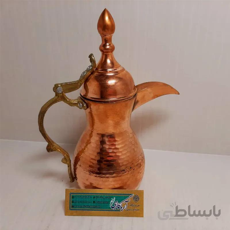 دله عربی ۲۱س کد 13263266440