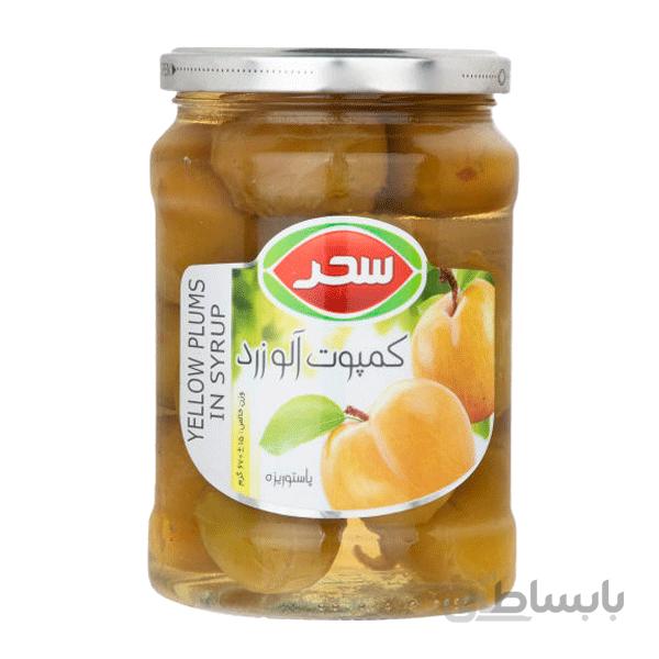 کمپوت زردآلو سحر - 670 گرم