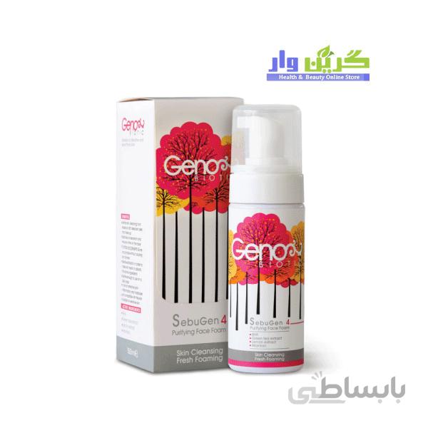 فوم شستشوي صورت ژنوبایوتیک پاک کننده روزانه