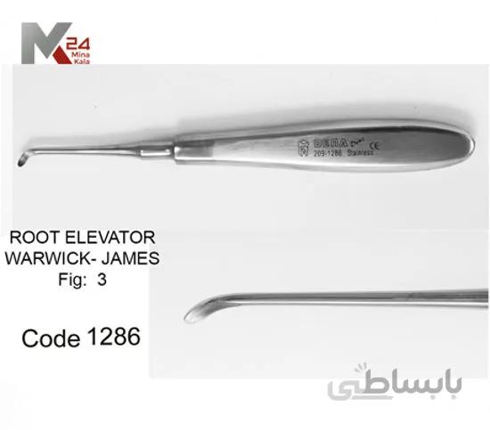 الواتور اطفال راست - 1286