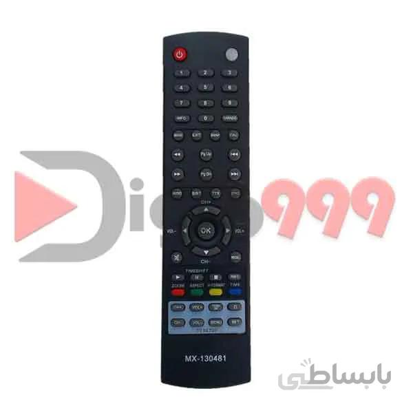 کنترل گیرنده دیجیتال مکسیدر MX-130481