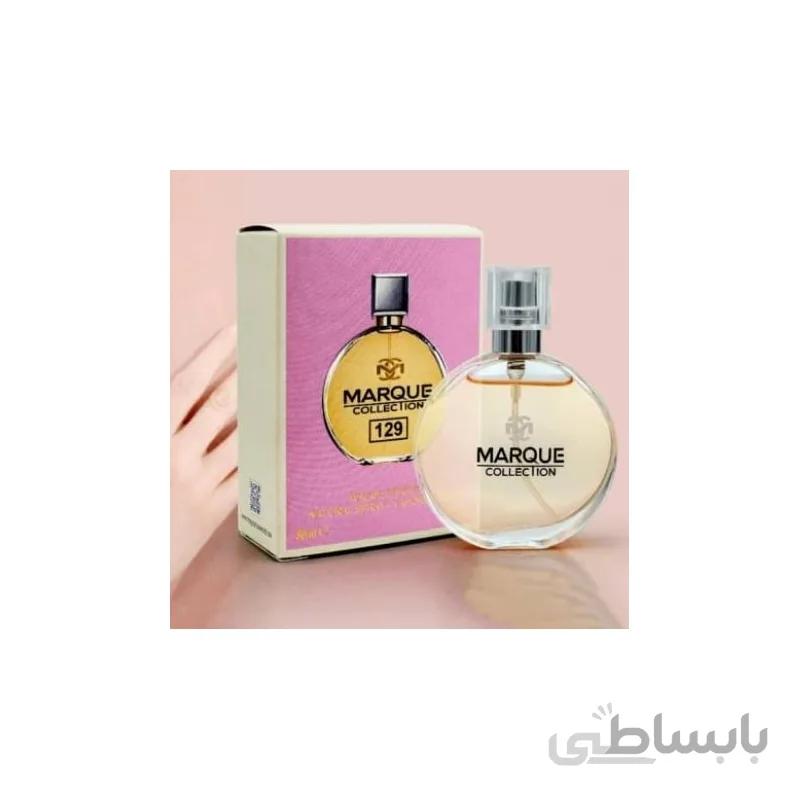 ادکلن مینی چنل چنس تندر زنانه 25 میل | Chanel Chance 25ml, EDP