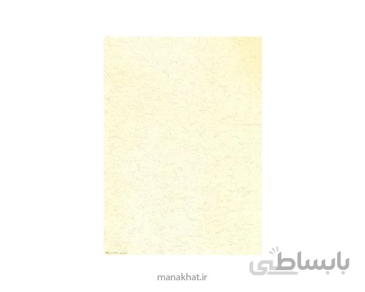 کاغذ چاپی خوشنویسی کد Y826