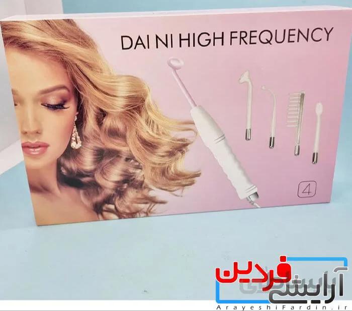 دستگاه هیدرودرمی نور بنفش DAI NI HIGH FREQUENC