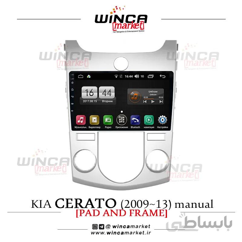 مانیتور اندروید سراتو (2009 تا 2013) فابریک مدل M100 (کولر دستی)