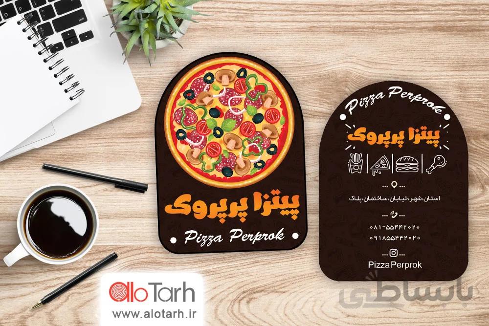 کارت ویزیت رستوران برش خاص