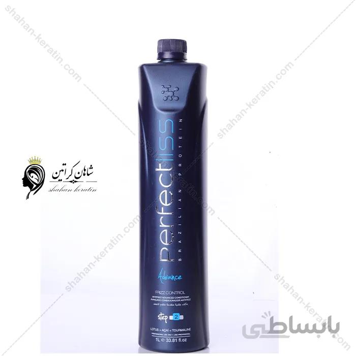 کراتین برزیلی پرفکت لیس ادونس