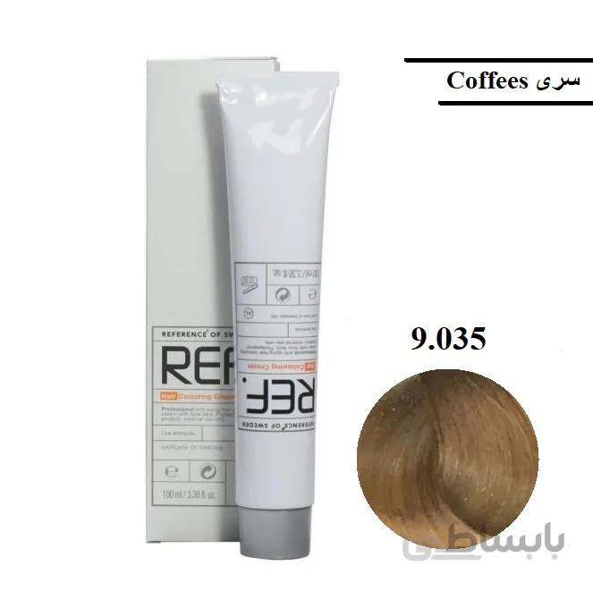 رنگ مو رف ۹٫۰۳۵ کافه لاته