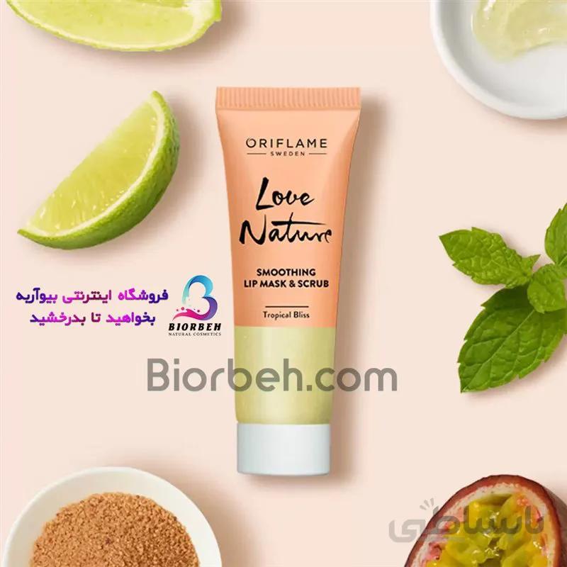 ماسک و اسکراب لب لاونیچر اوریفلیم LOVE NATURE Lip Mask Oriflame کد محصول 37578