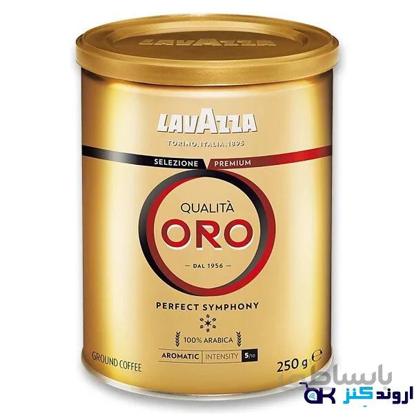 پودر قهوه لاوازا LAVAZZA مدل QUALITA ORO