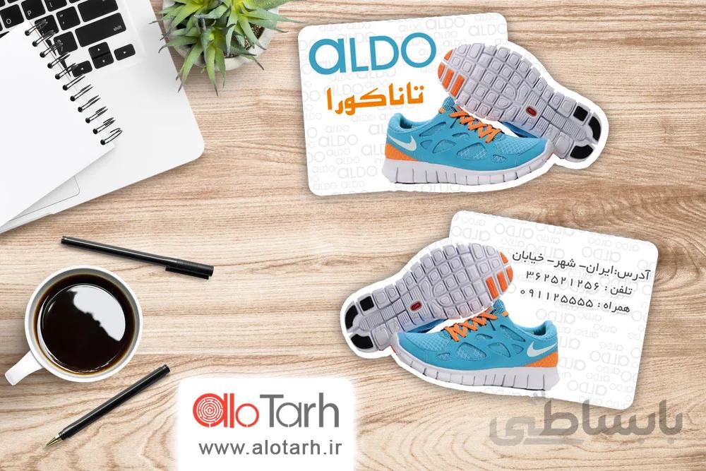 طرح کارت ویزیت کفش فروشی لایه باز