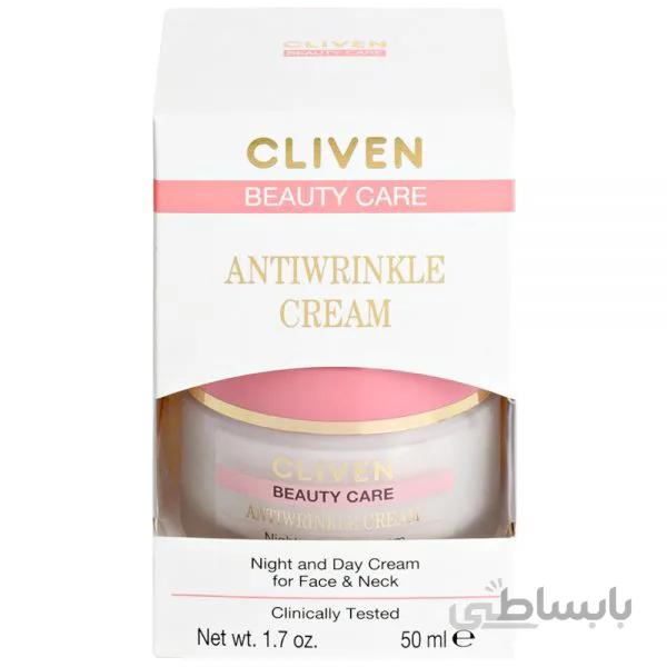 کرم ضد چروک کلیون شب و روز 50 میل Cliven