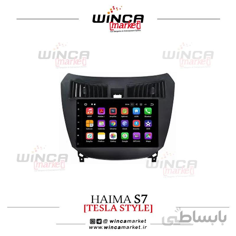 مانیتور هایما اس 7 S فابریک اندروید سری M150-M100