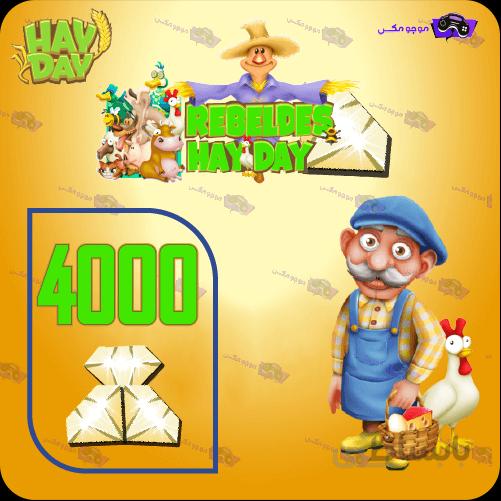 خرید 4000 جم هی دی