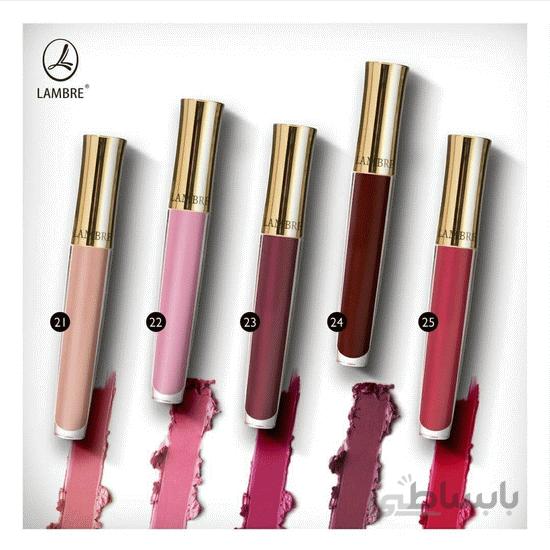 رژ لب مایع مات و بادوام لمبر LAMBRE SOFT MATT LONGWEAR LIP COLOUR