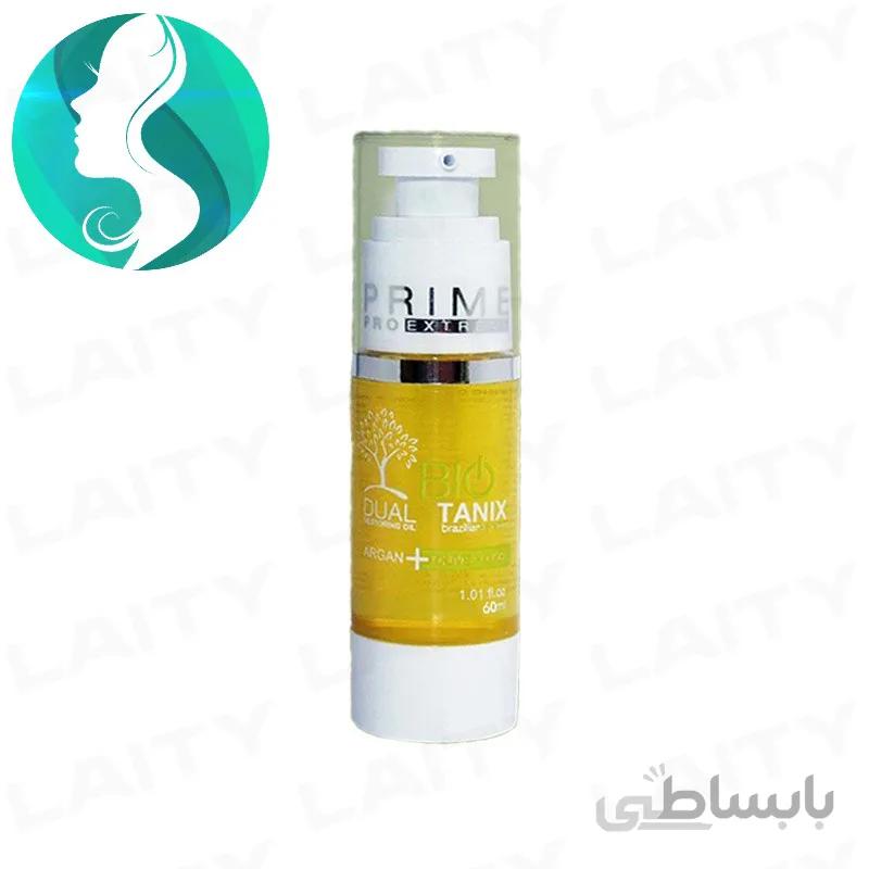 روغن آرگان پرایم 60ml