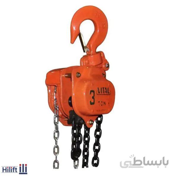 جرثقیل دستی 3 تن ویتال با زنجیر 6 متری اصل ژاپن