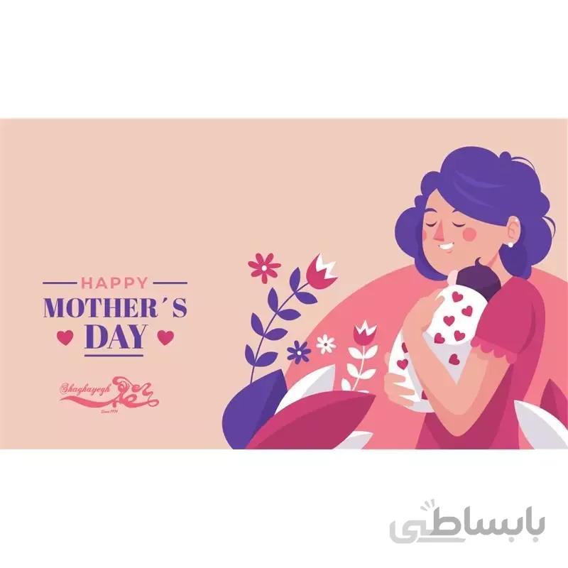کارت هدیه روز مادر کد 06