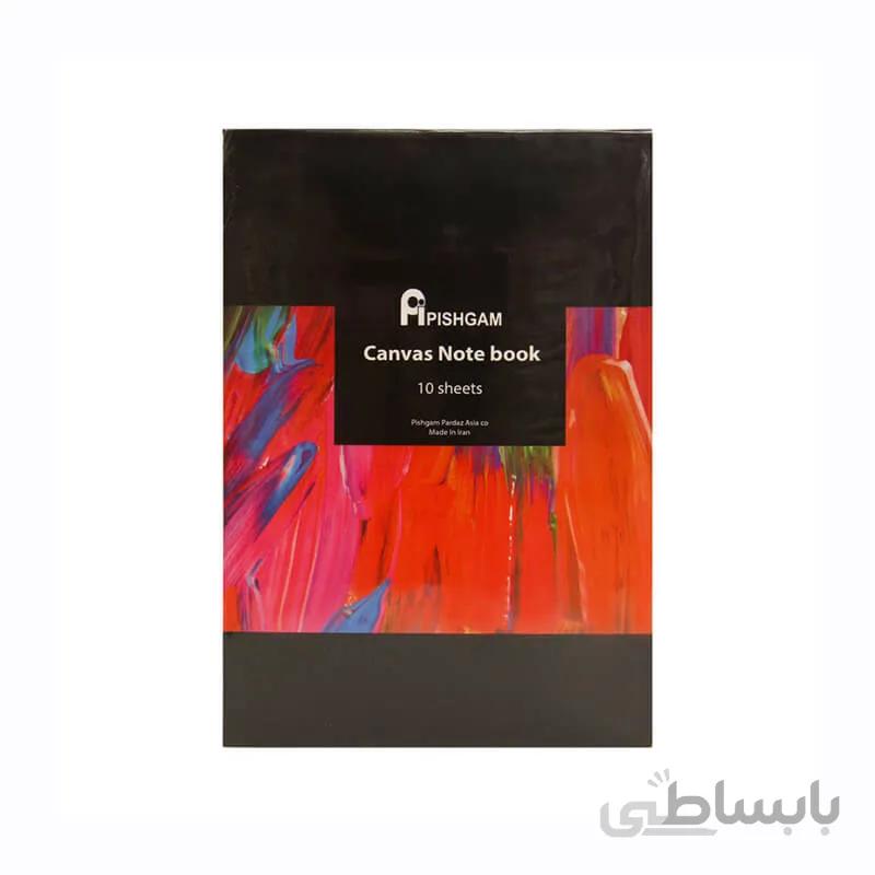 دفترچه بوم ممتاز A3 چسبی پیشگام 10برگی