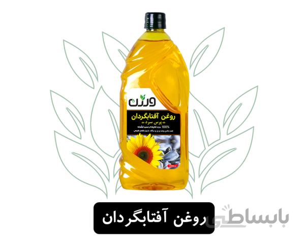 روغن آفتابگردان فرابکر