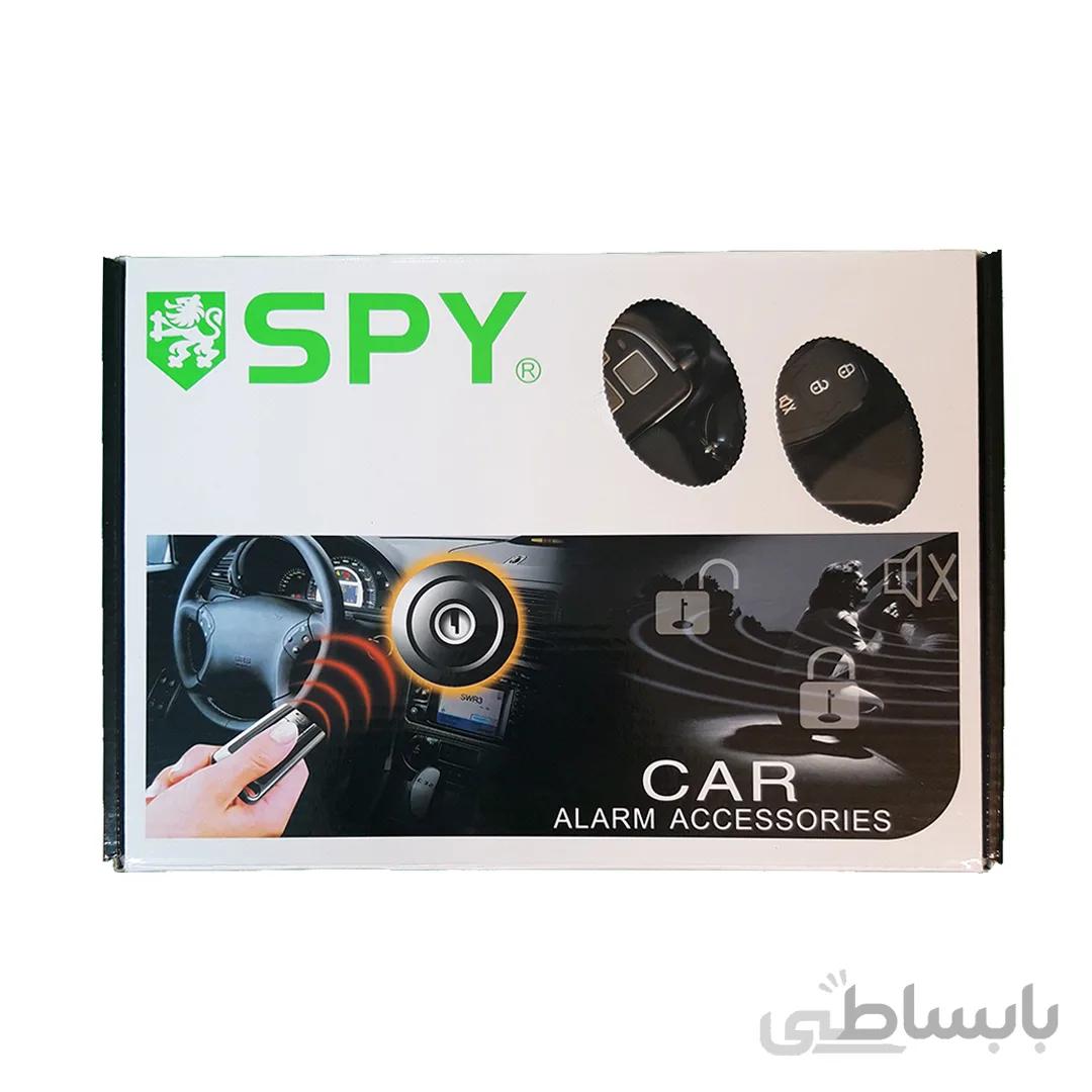 دزدگیر اسپای ساده ا Spy car alarm