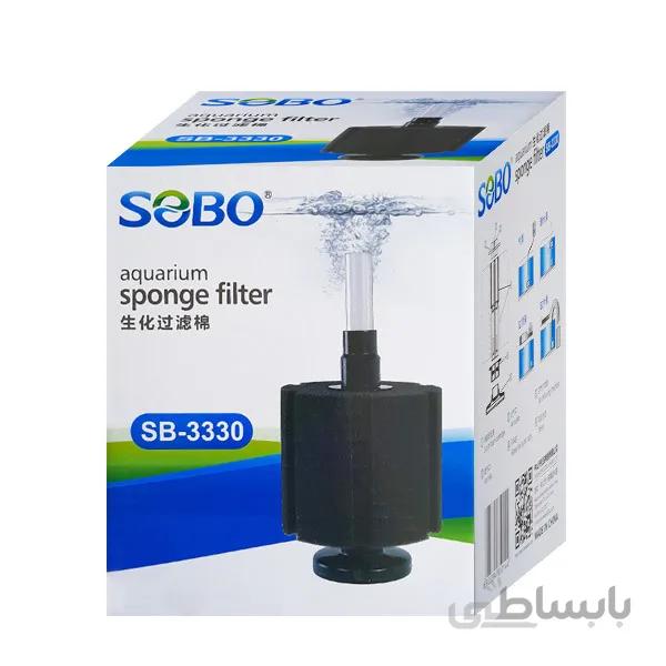 بیو فیلتر اسفنجی سوبو SOBO SB-3330